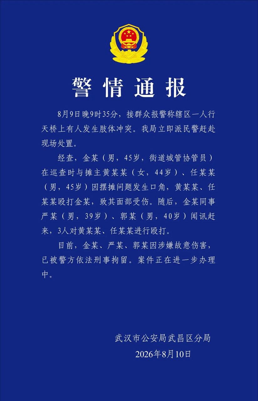 微信图片_20260810093407_13_33.jpg
