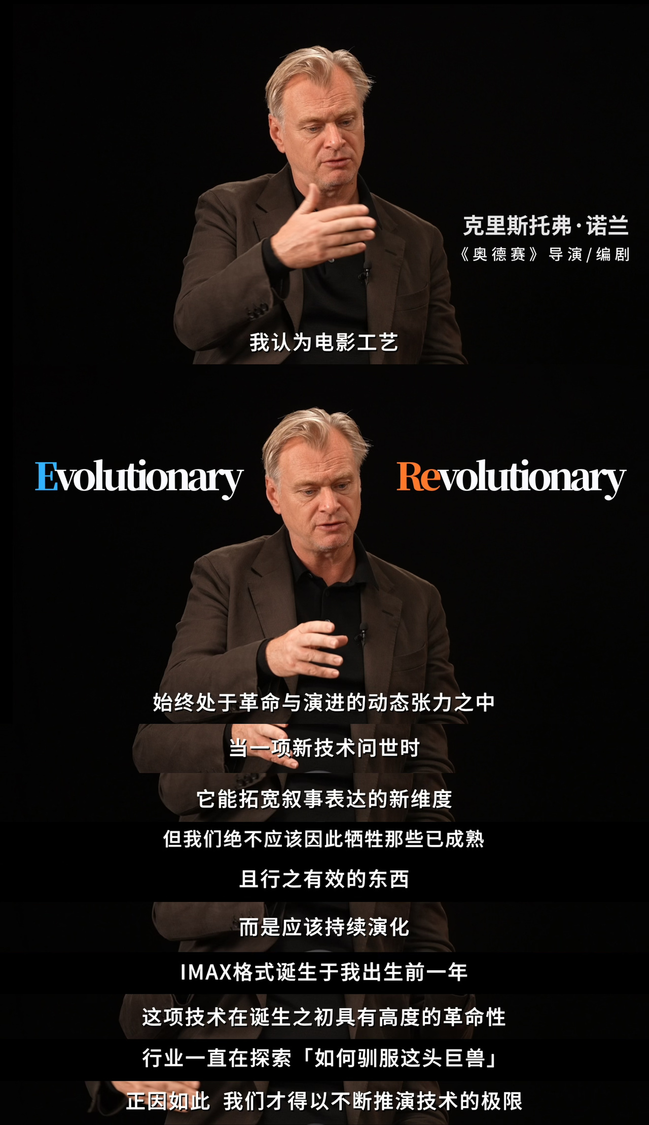导演金句-1.jpg