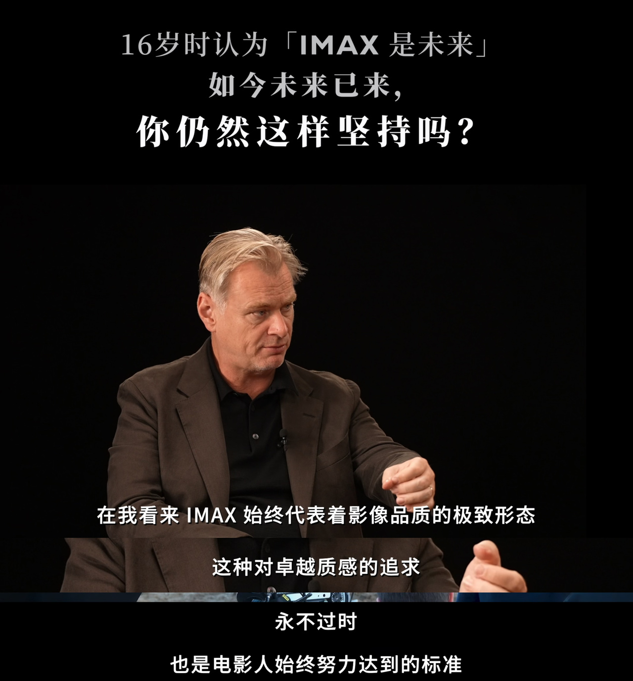 导演金句-2.jpg