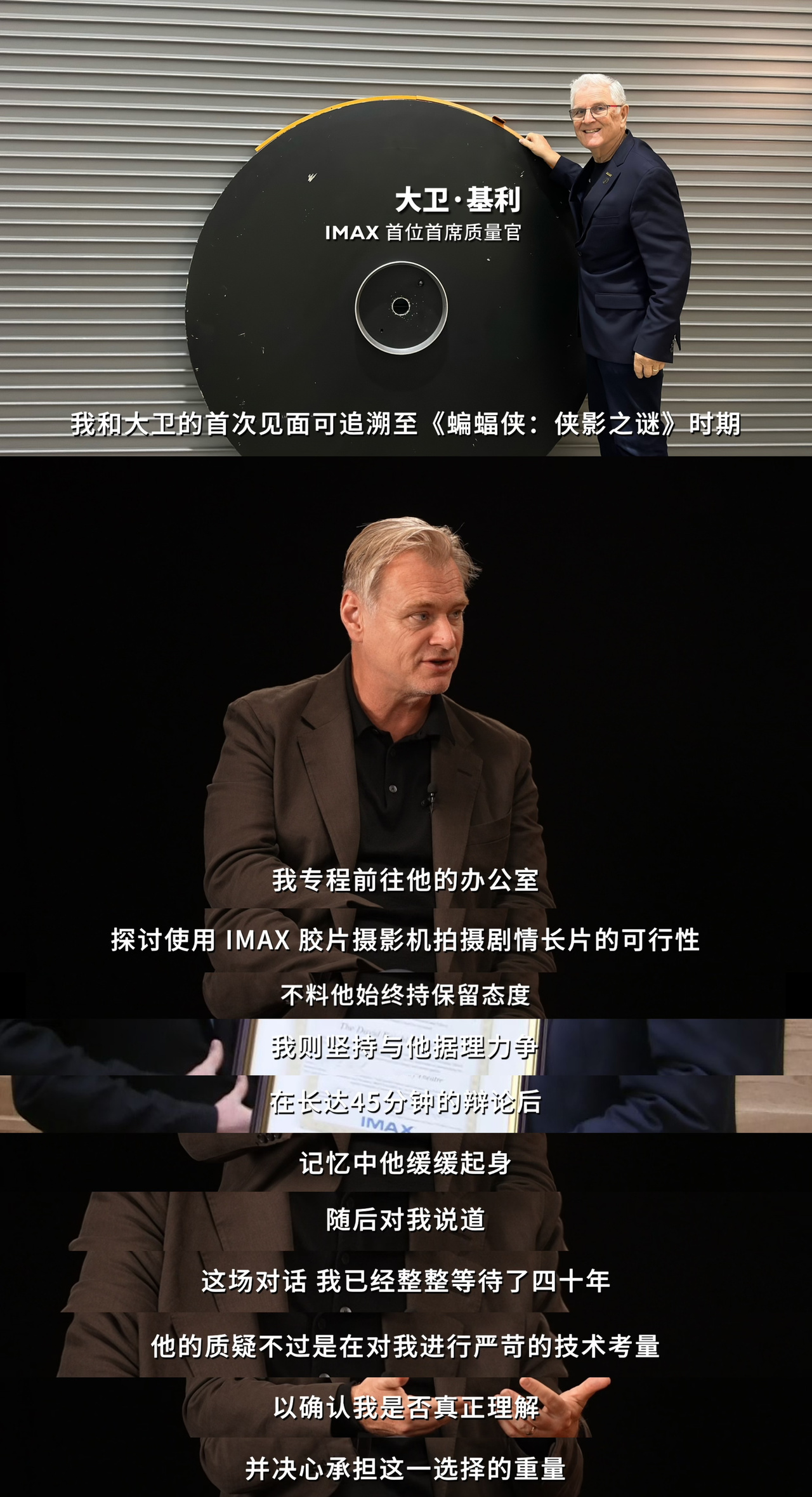 导演金句-3.jpg