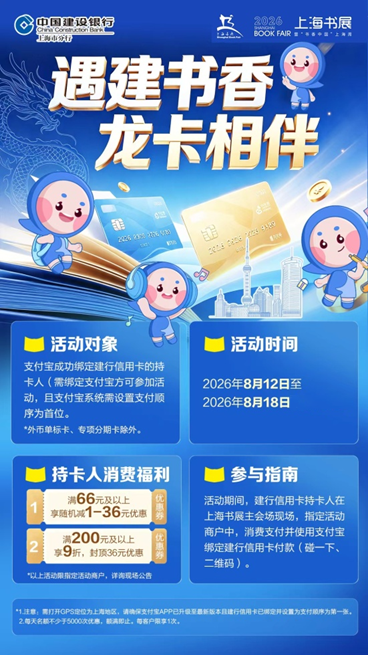 微信图片_20260811002439.png