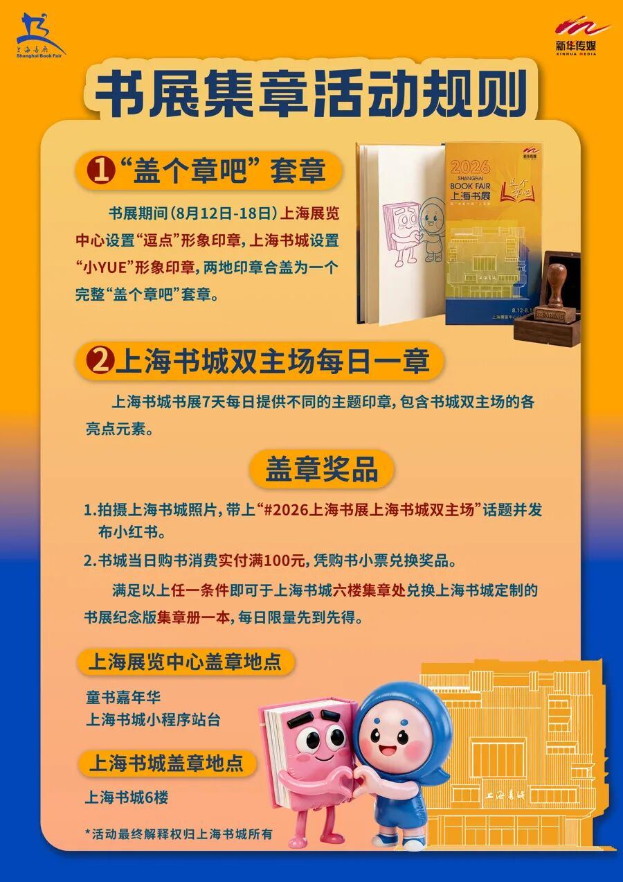 微信图片_20260811002521.jpg
