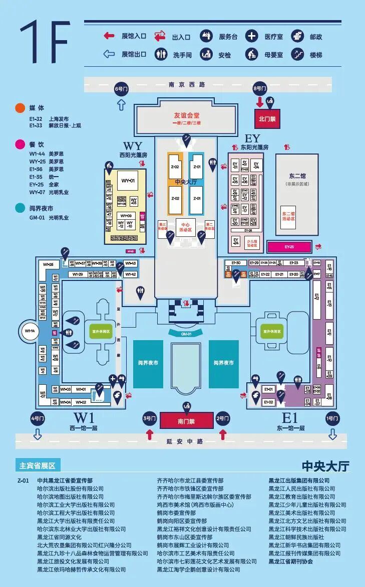 微信图片_20260811000819.jpg