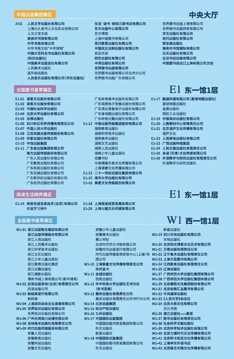 微信图片_20260811000827.jpg