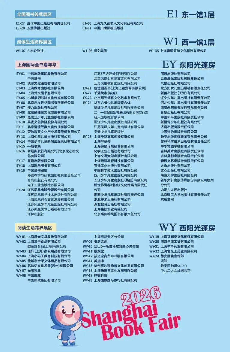微信图片_20260811000832.jpg