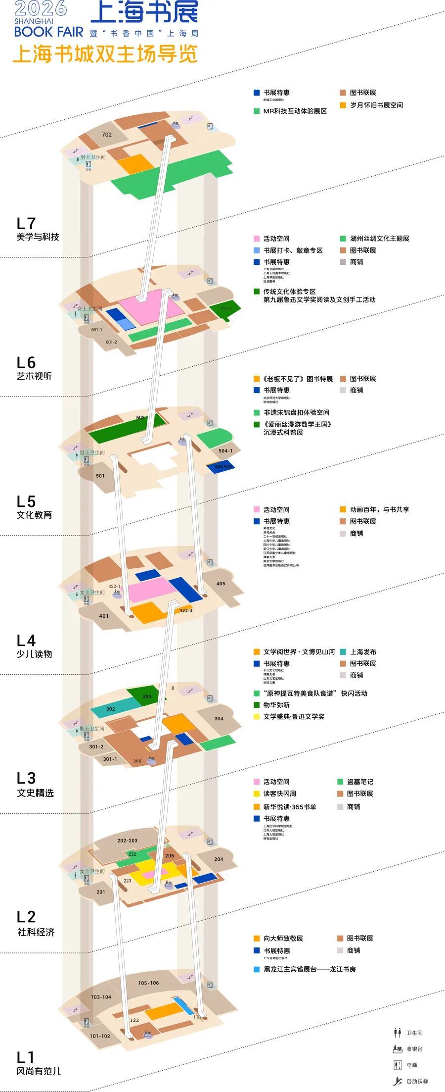 微信图片_20260811002730.jpg