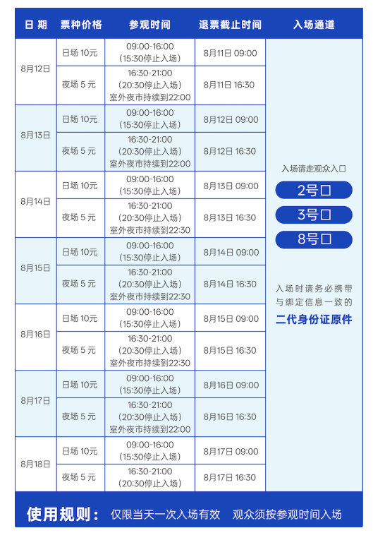 微信图片_20260811002903.png