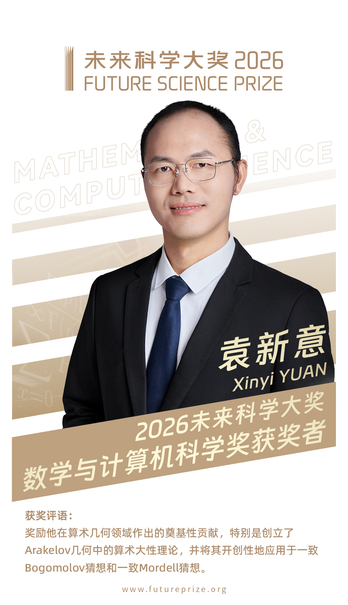 微信图片_2026-08-13_131731_658.jpg