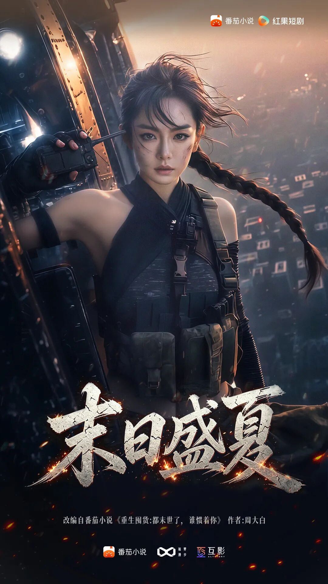 微信图片_2026-08-13_151110_899.jpg