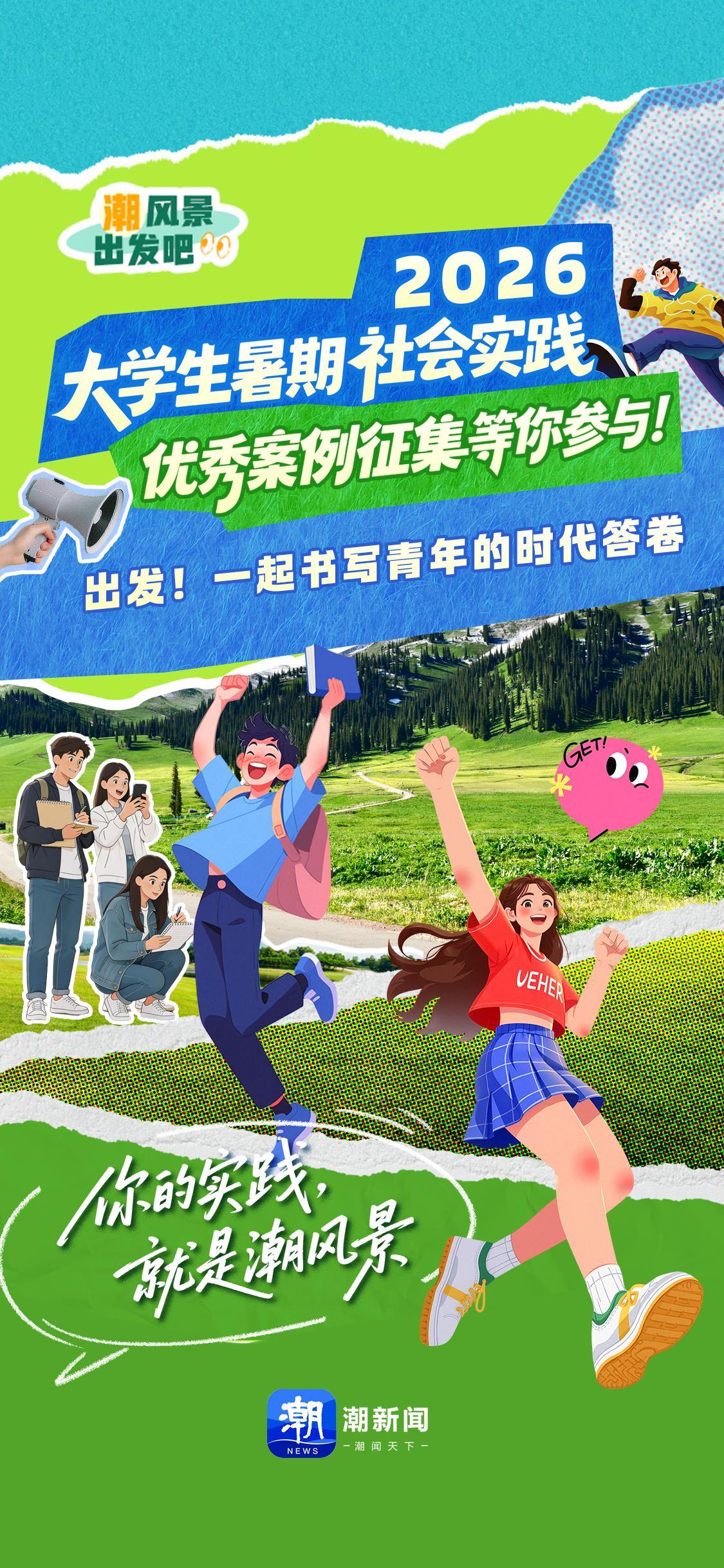 开机屏.jpg