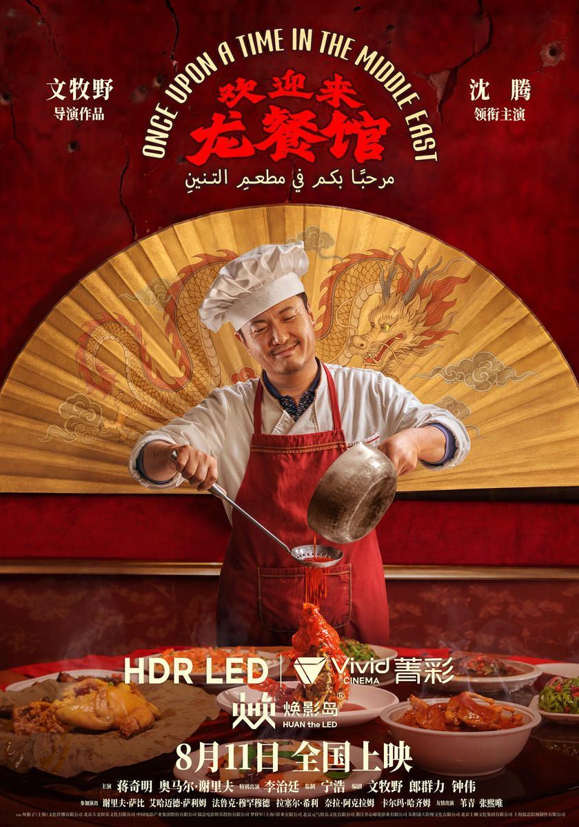 微信图片_20260814232612_625_64.jpg