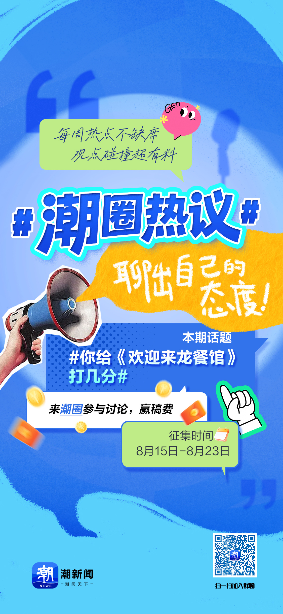 微信图片_20260814185103_623_64.jpg
