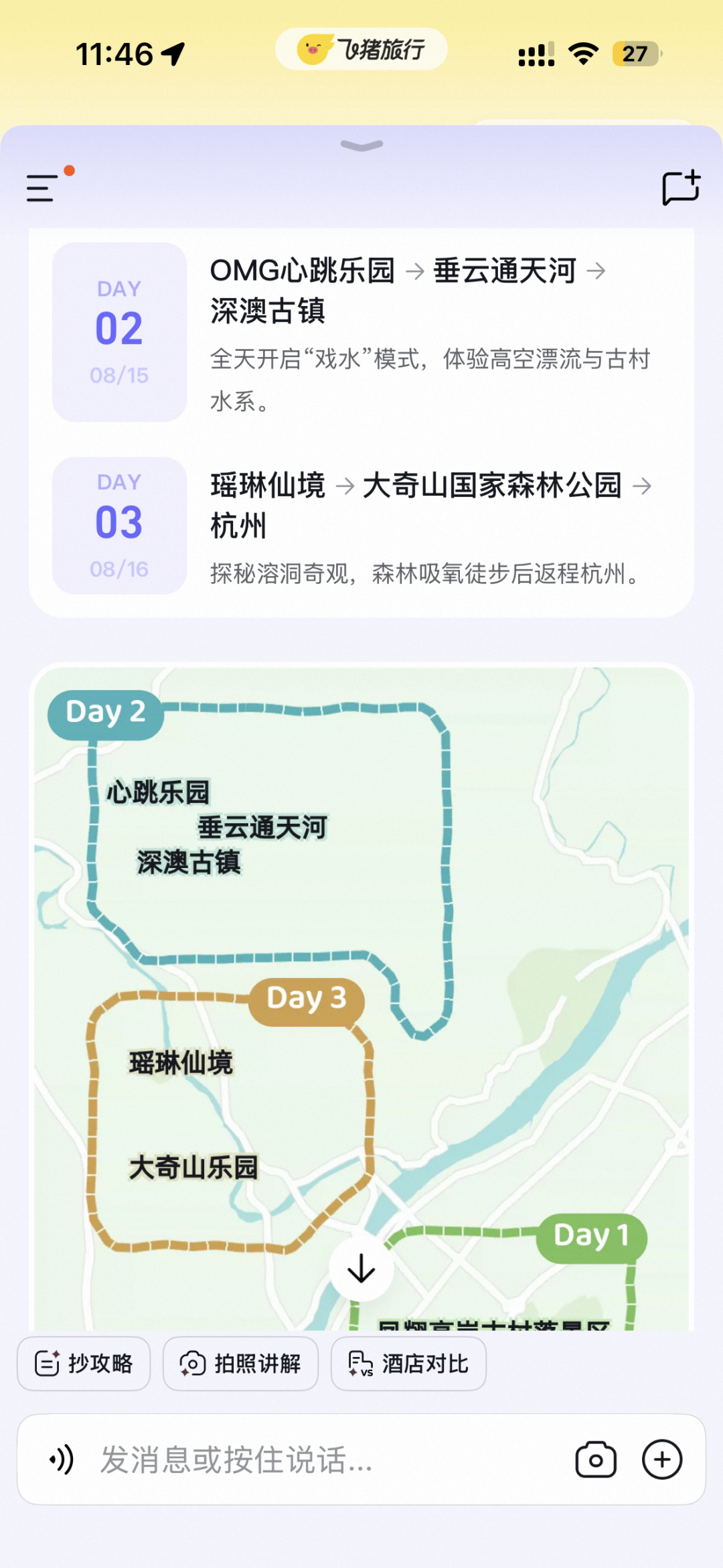 2087859790708412416.png 图片
