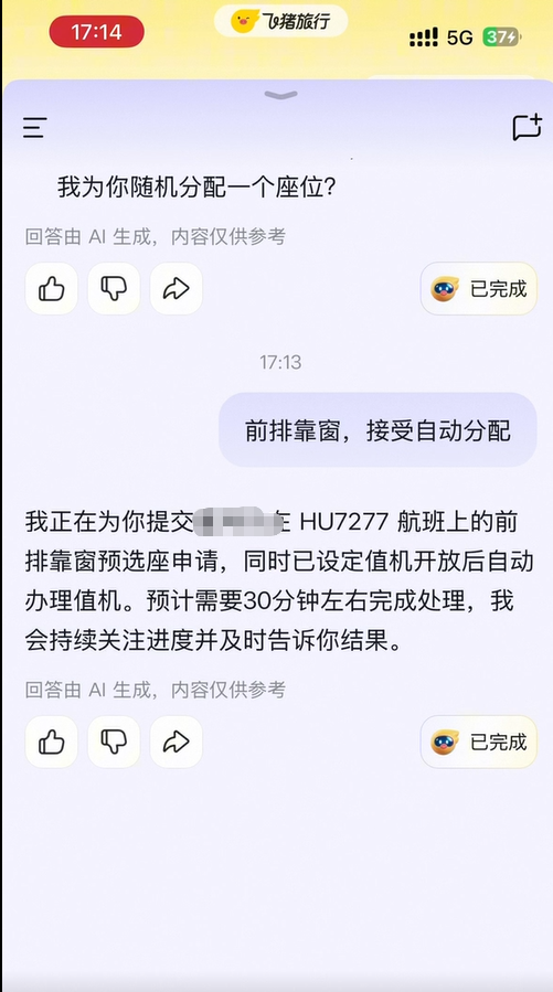 2087894032876244992.png 图片