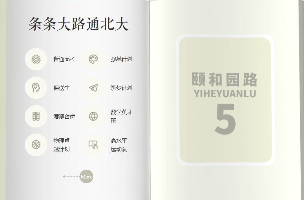 2090029702843404288.png 图片