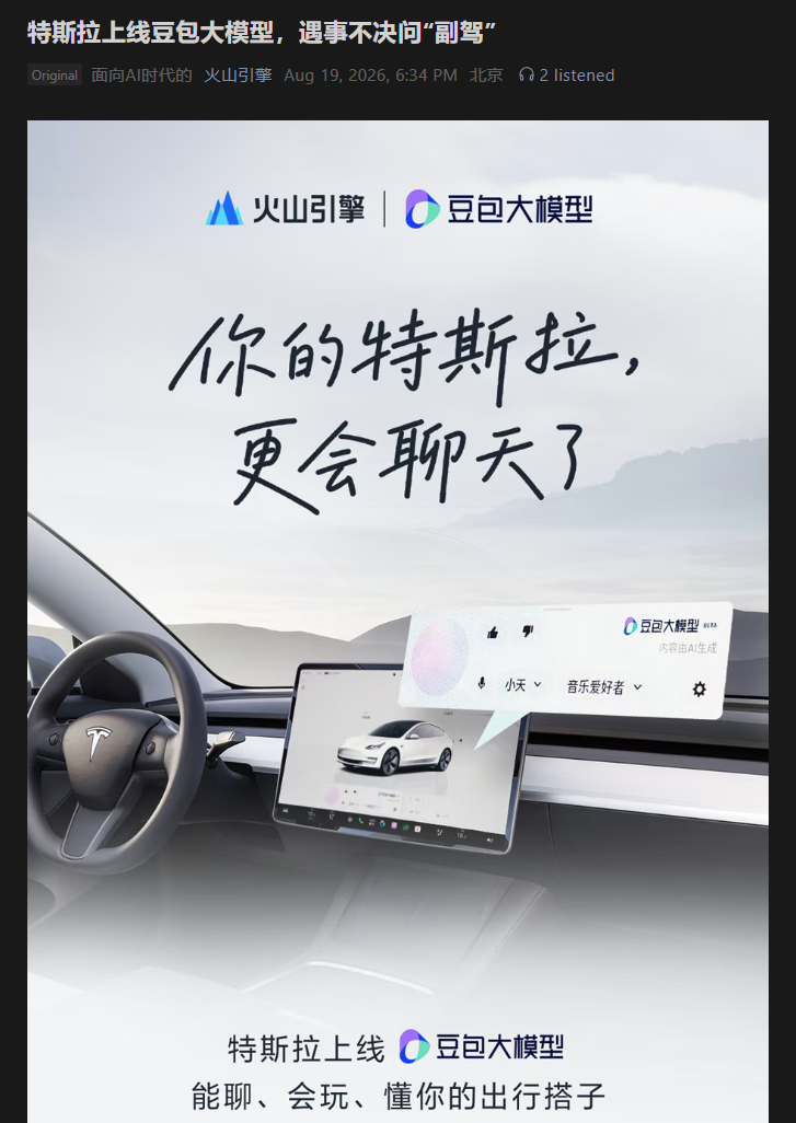 ScreenShot_2026-08-19_201822_106.png