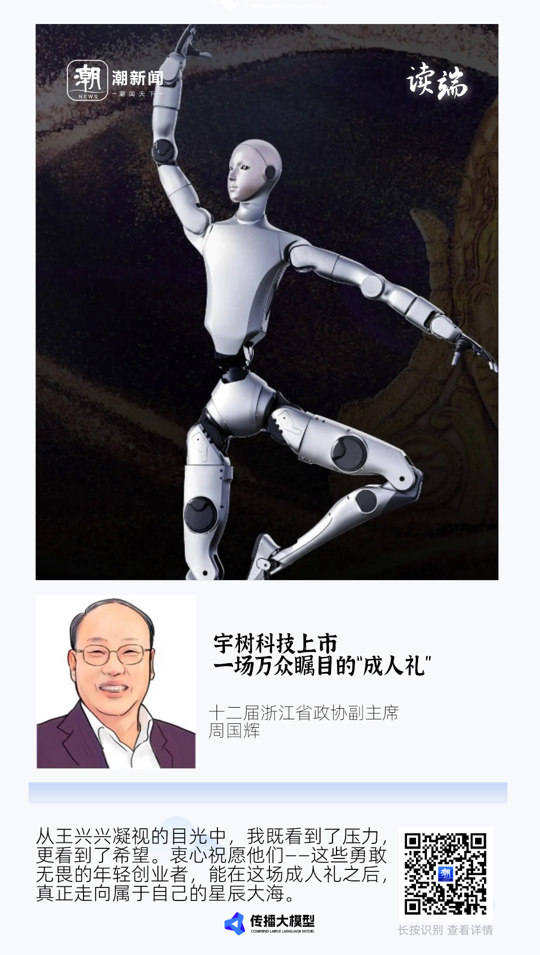 微信图片_20260820094335_319_10.png