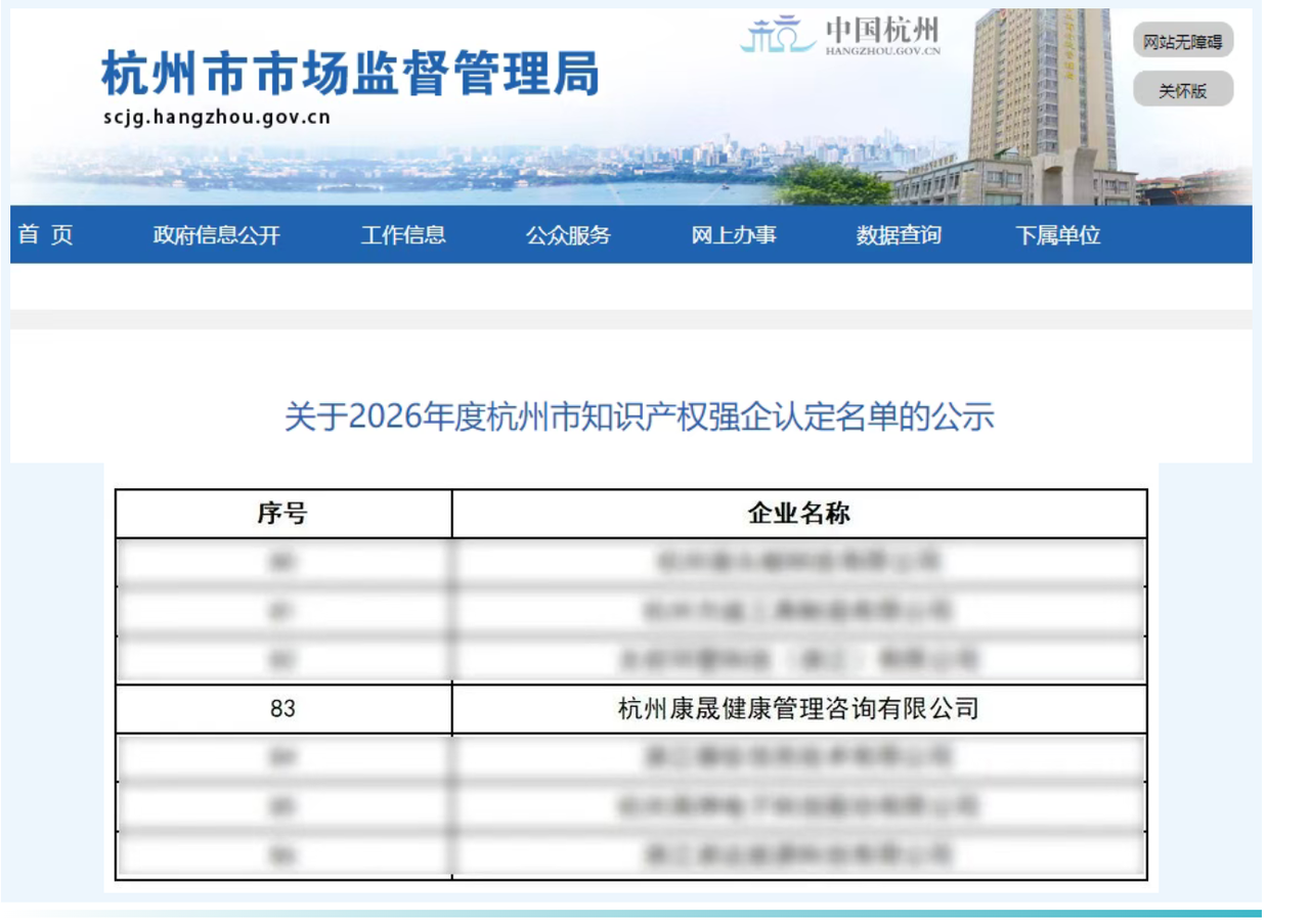 微信图片_20260820160442_14_227.png