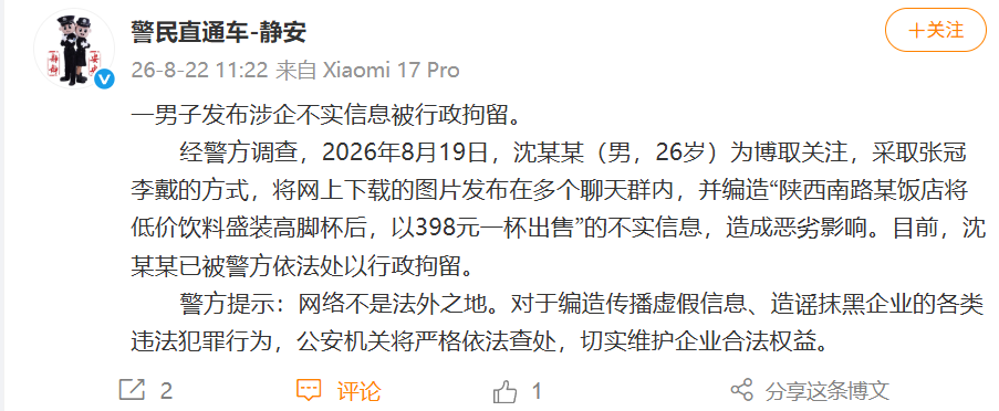 微信图片_2026-08-22_121233_956.png