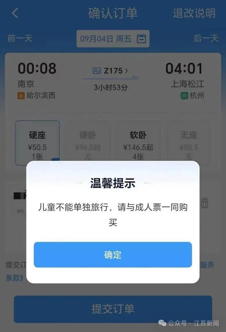 2091159651696447488.jpg