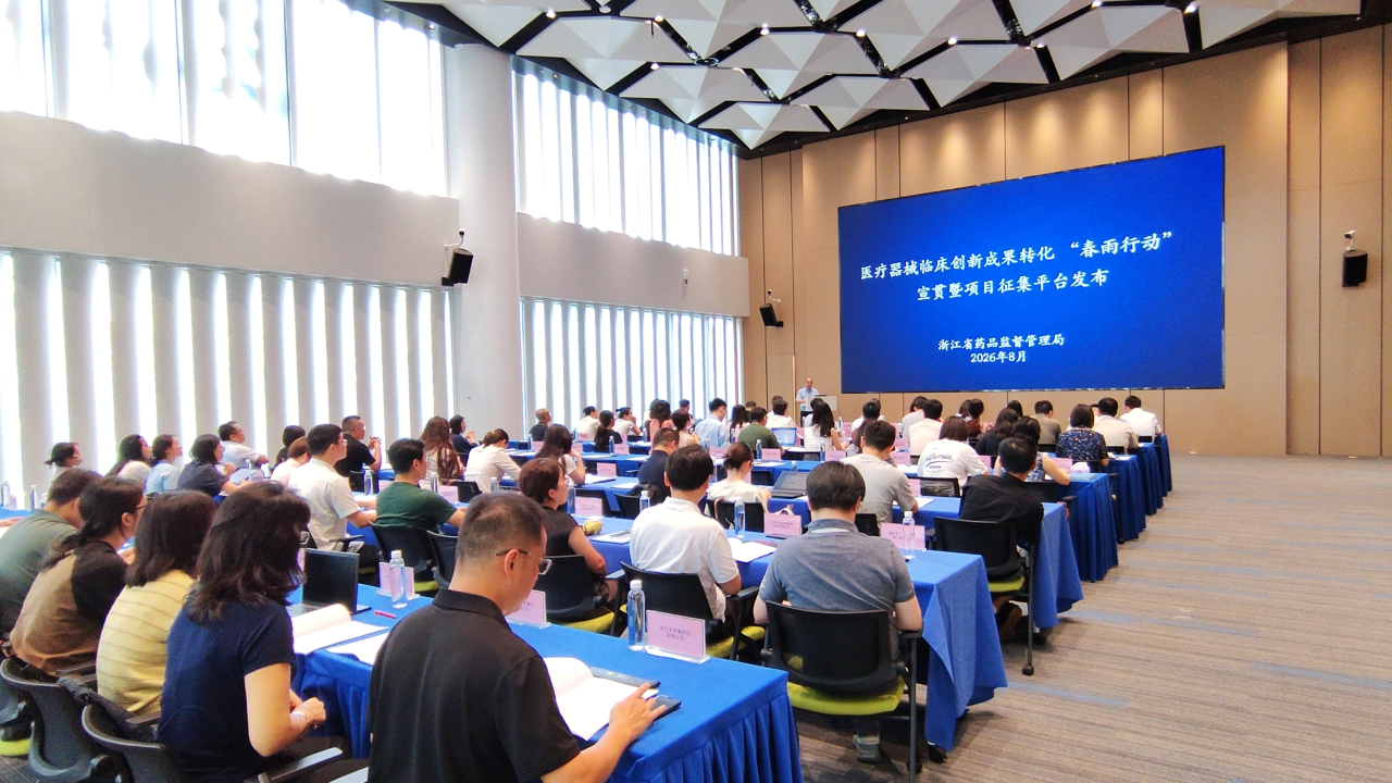 微信图片_2026-08-25_124214_663.png