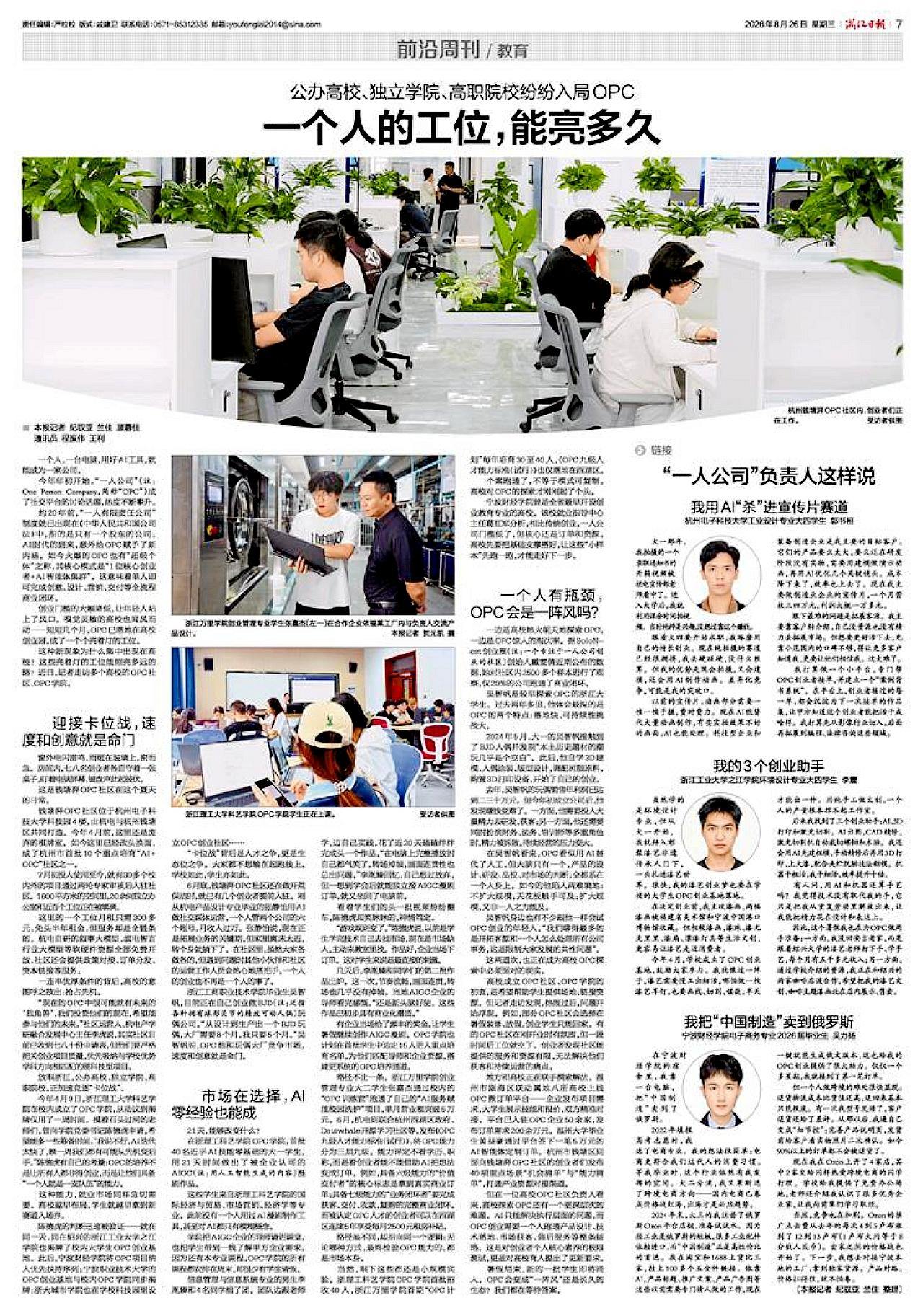 微信图片_20260826070202_131_42.jpg