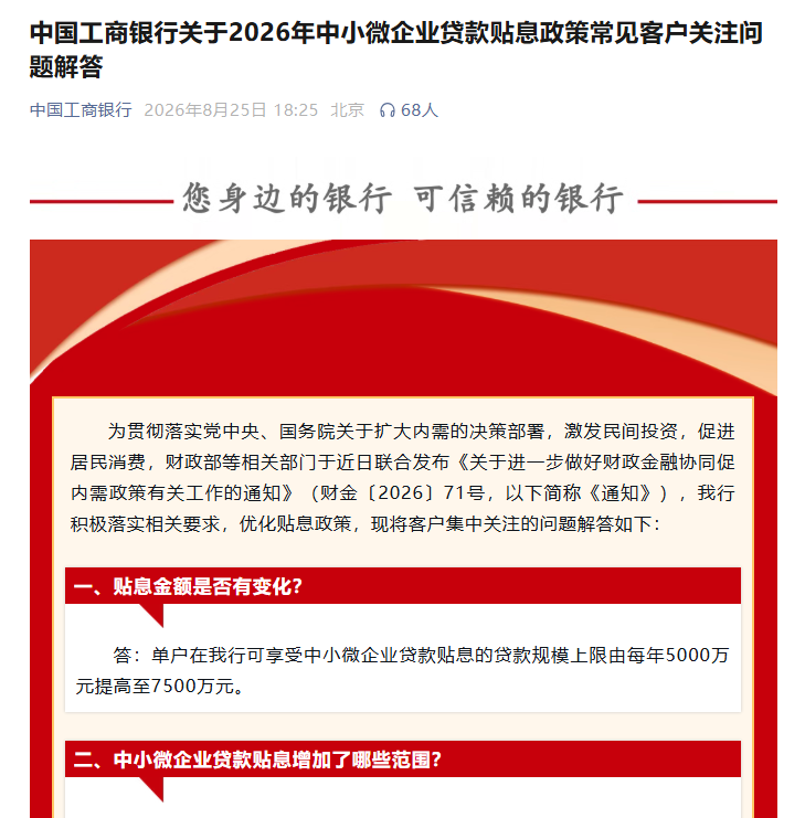 微信图片_2026-08-26_171709_967.png