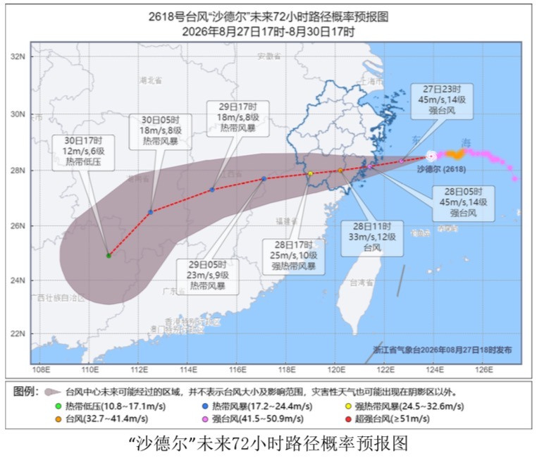 微信图片_20260827180823_21_9.jpg