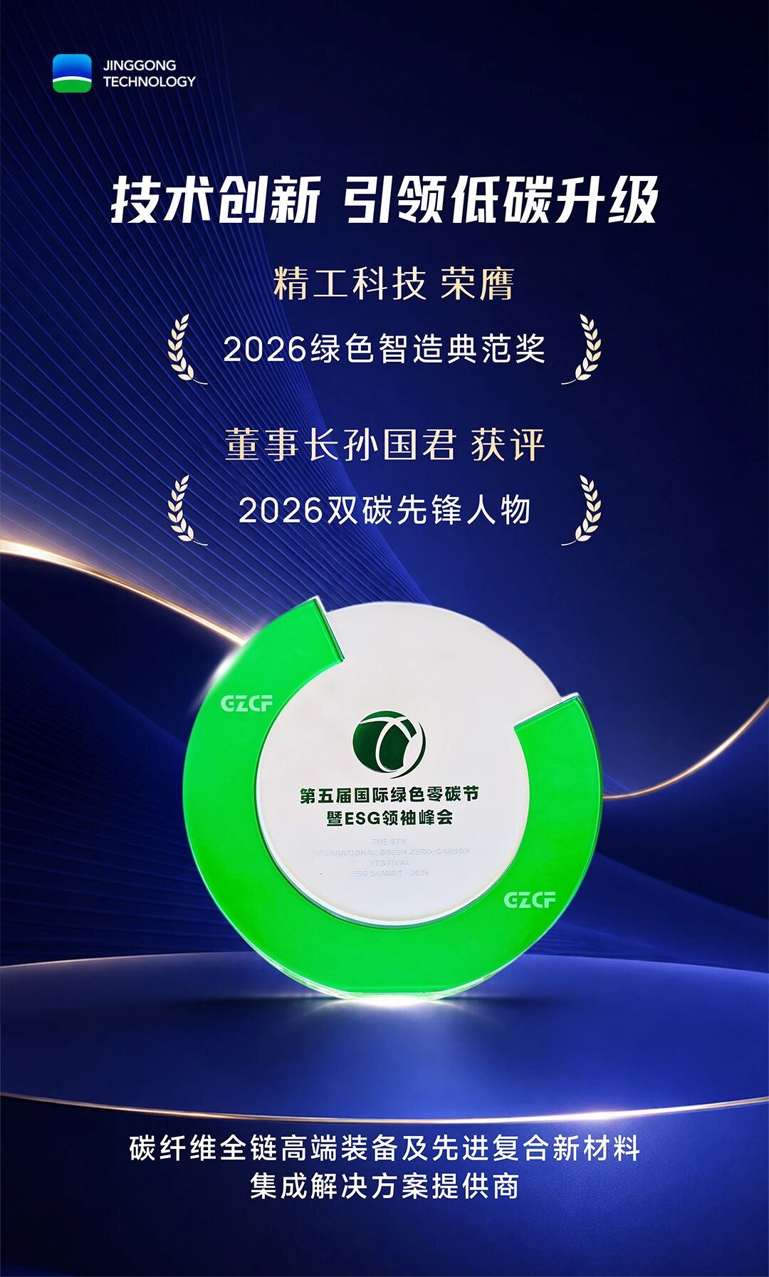 微信图片_2026-08-27_184721_850.jpg