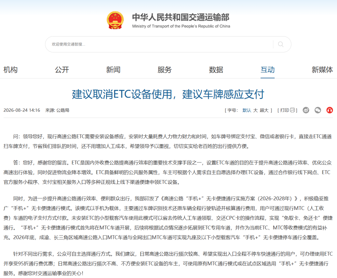2093652457522401280.png 图片