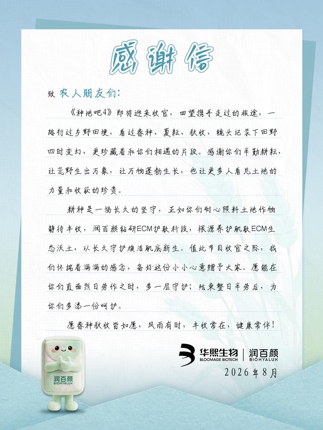配图6.jpg