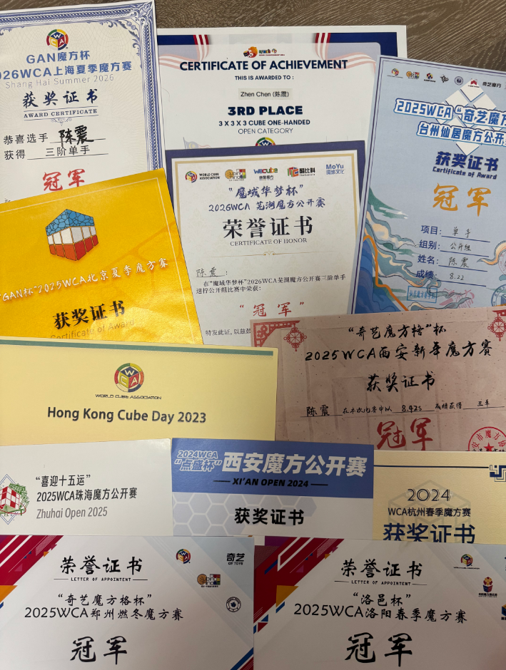 中国潮人丨6.99秒，14岁少年在4325亿亿种变化中单手创下世界纪录