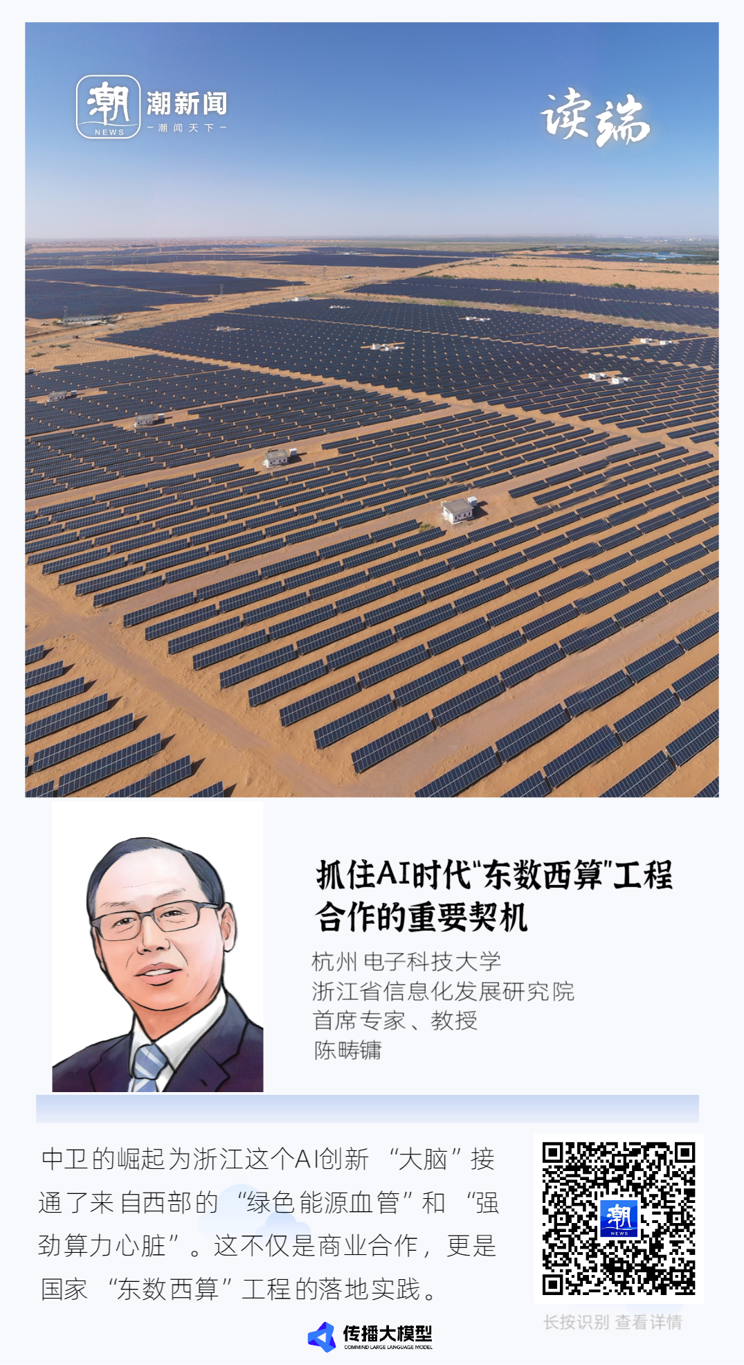 微信图片_20260831165715_2_547.png