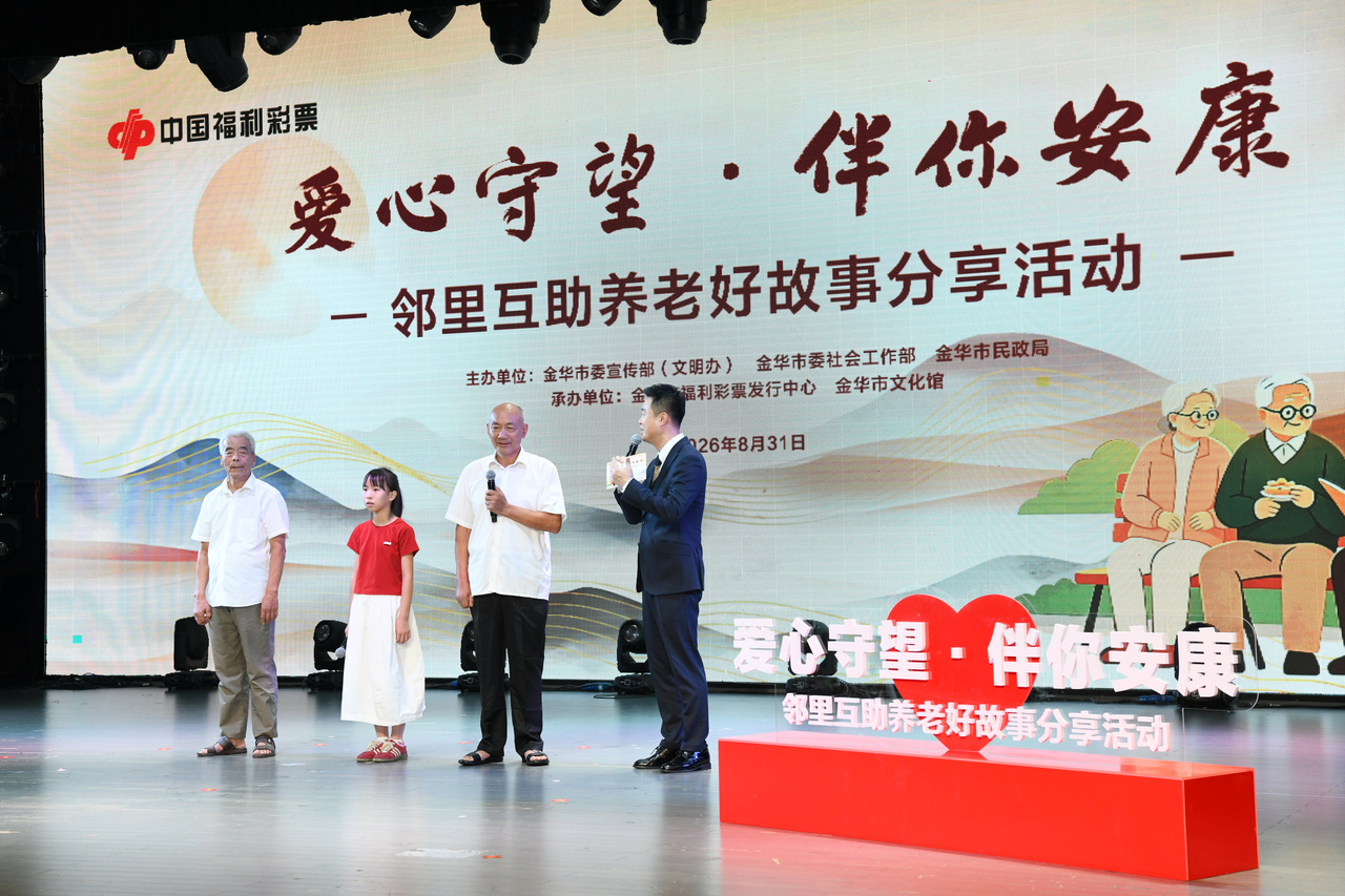 微信图片_20260831191728_8_1770.jpg