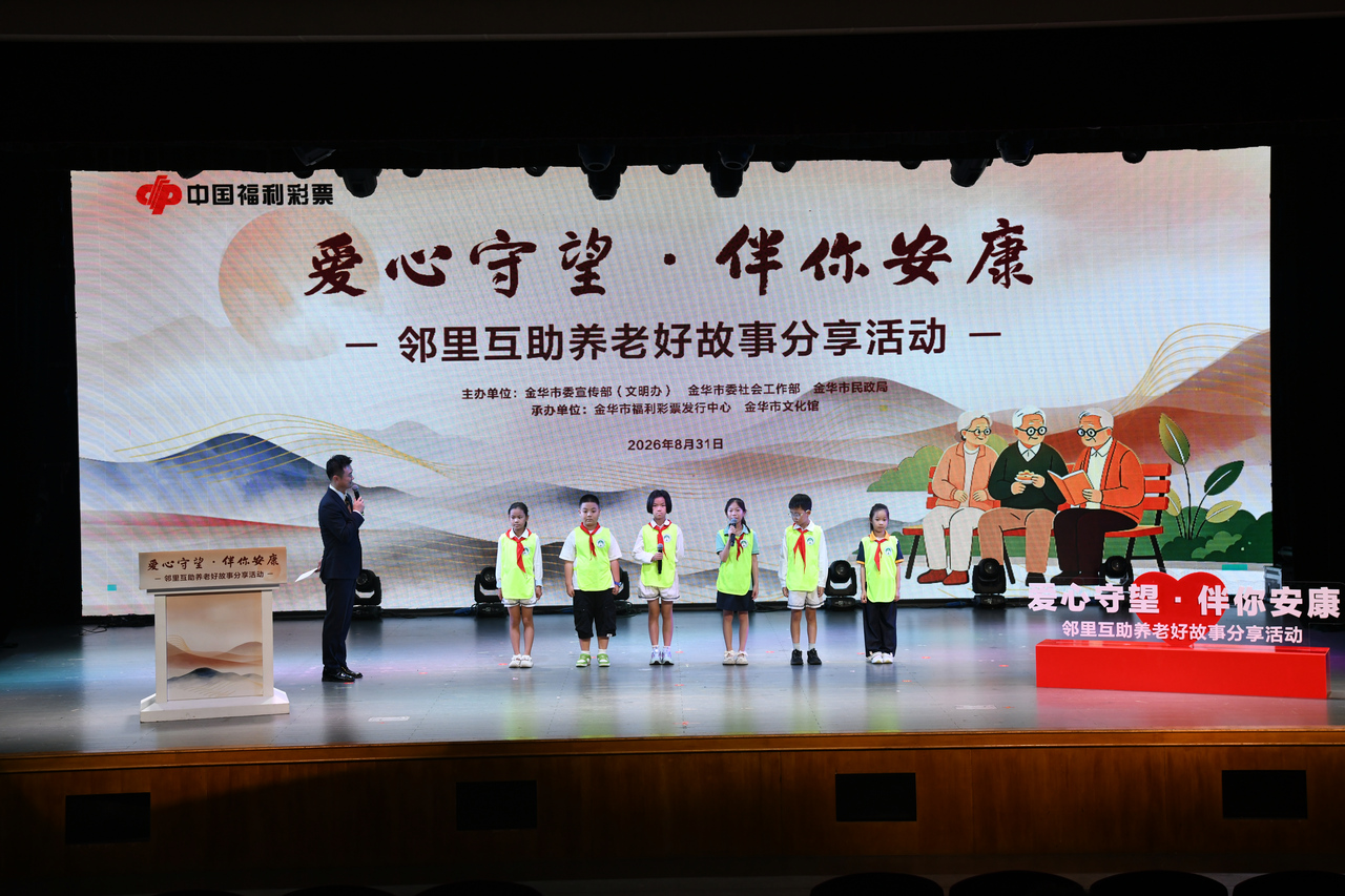 微信图片_20260831191729_9_1770.jpg