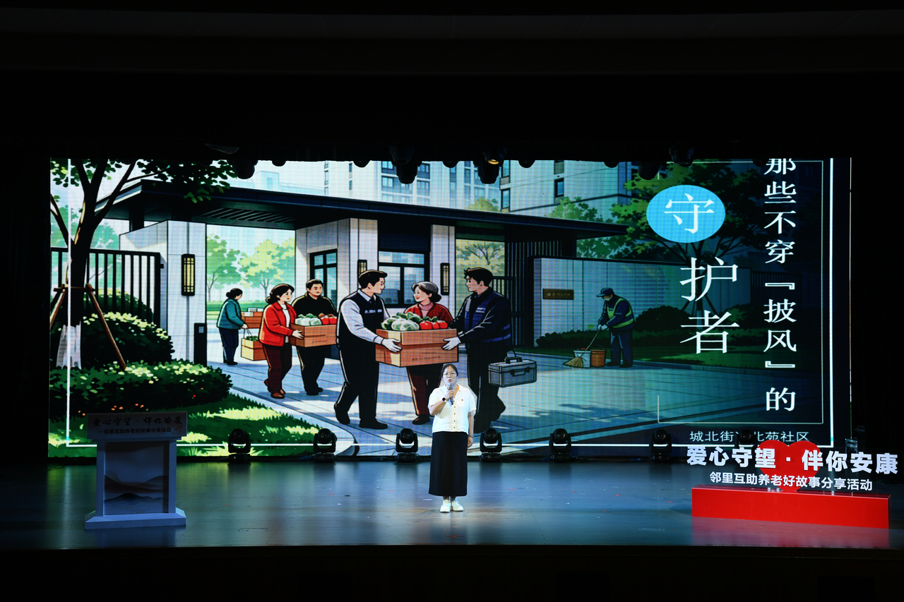 微信图片_20260831191731_11_1770.jpg