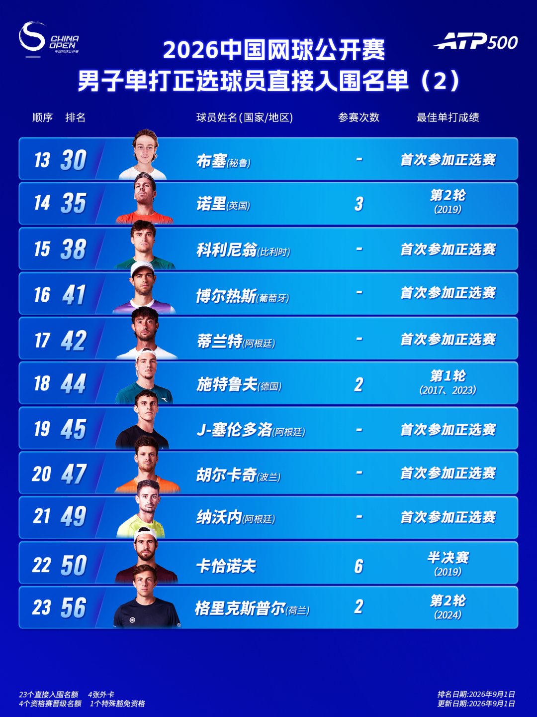 640 (2).png
