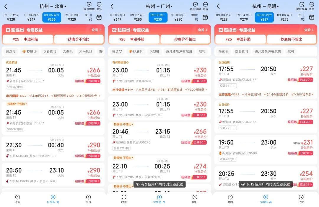 微信图片_2026-09-01_171442_065.jpg