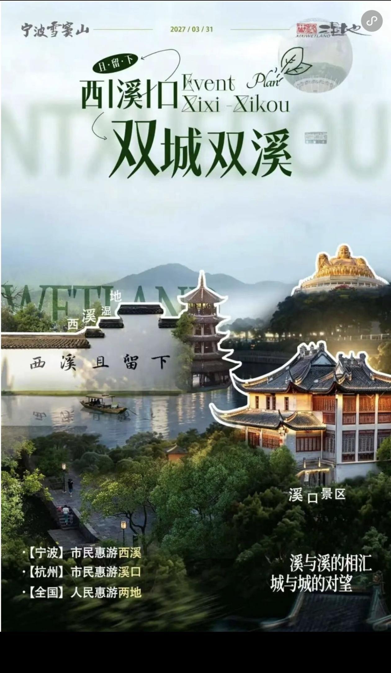 微信图片_20260901131207_418_66.jpg
