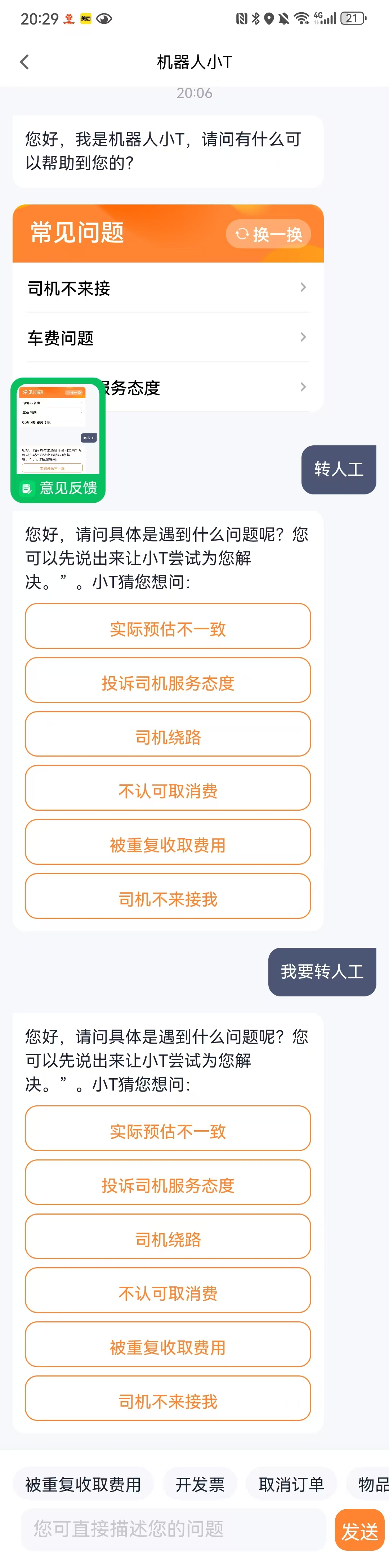 微信图片_20260901213804_104_11.jpg