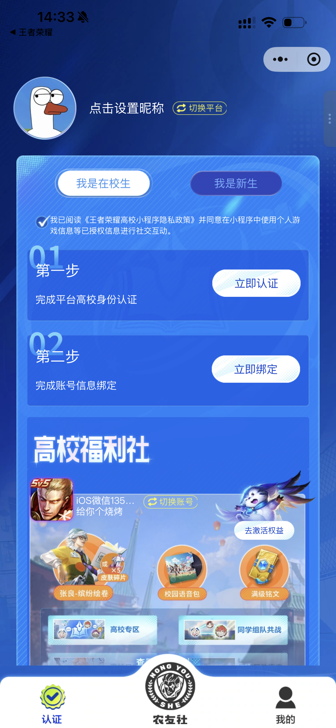 IMG_4671.PNG