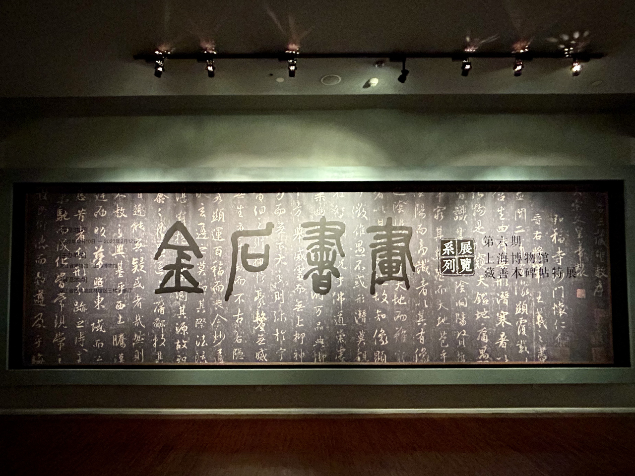 图一 展厅1.jpg