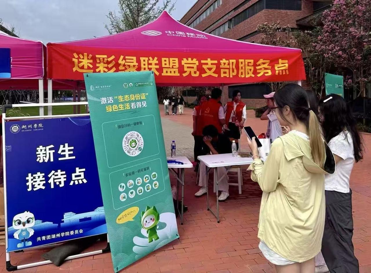 湖州学院2.jpg