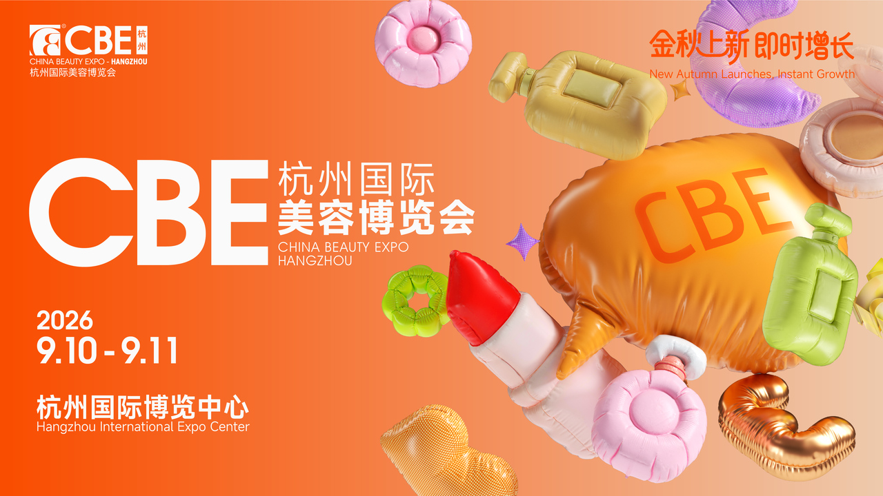 杭州展中文版KV.jpg