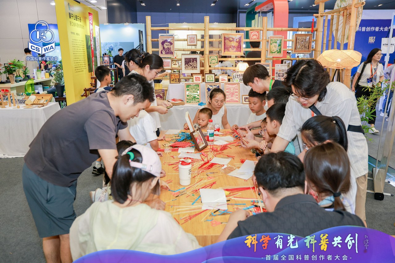 竹篾翻飞间，科普在湖州生根发芽