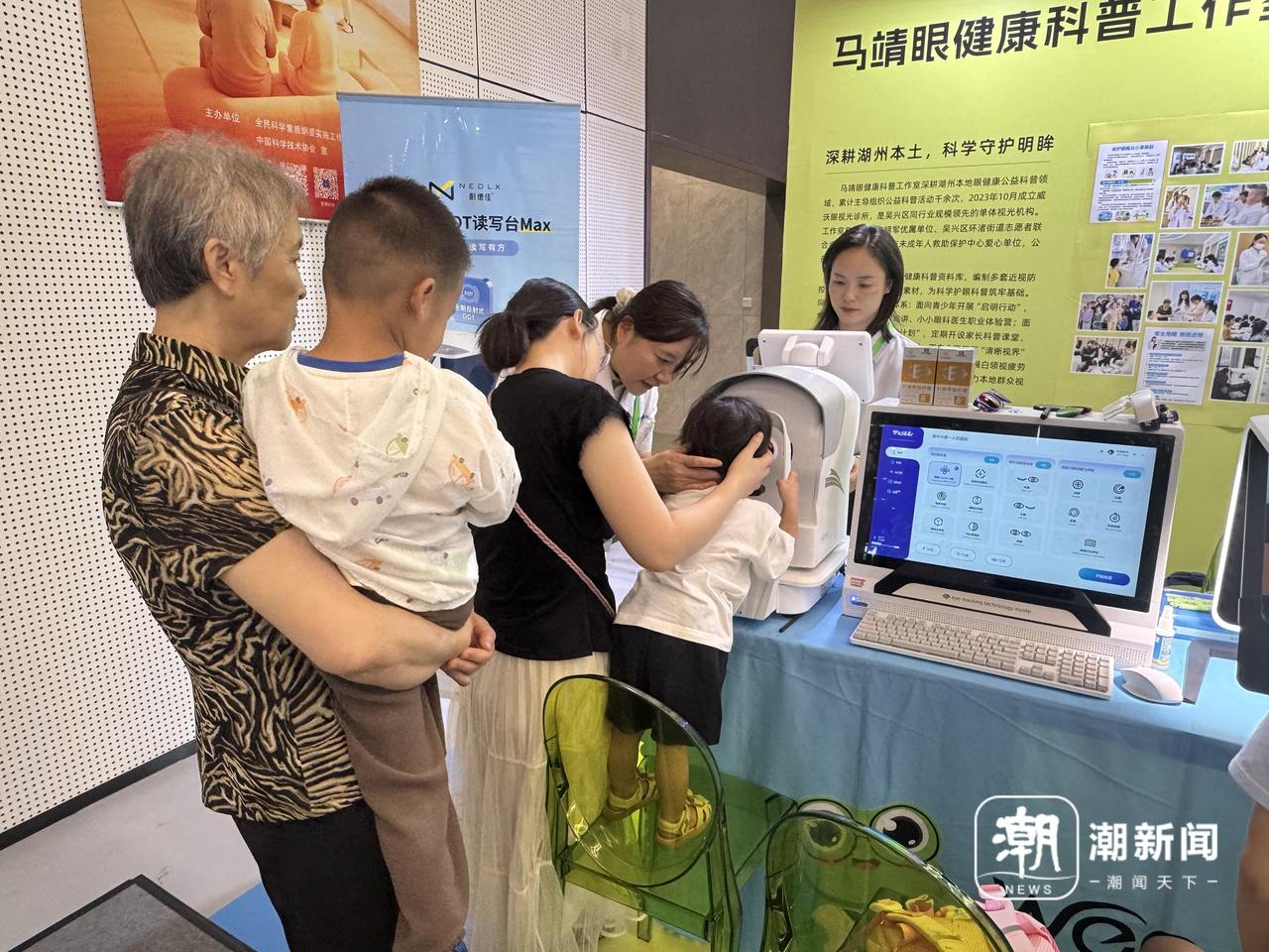 一场全国科普大会，为何落子湖州？