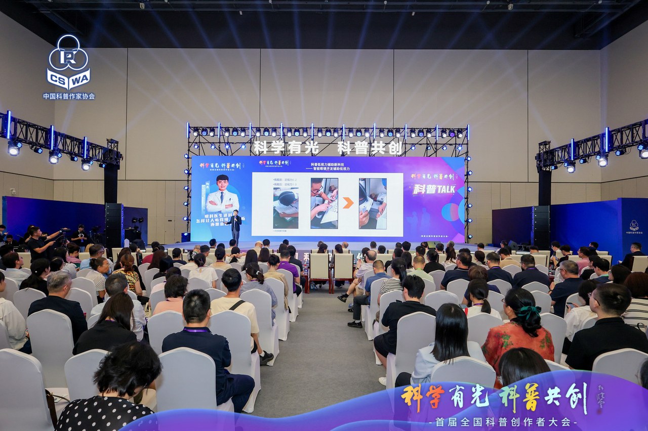 一场全国科普大会，为何落子湖州？