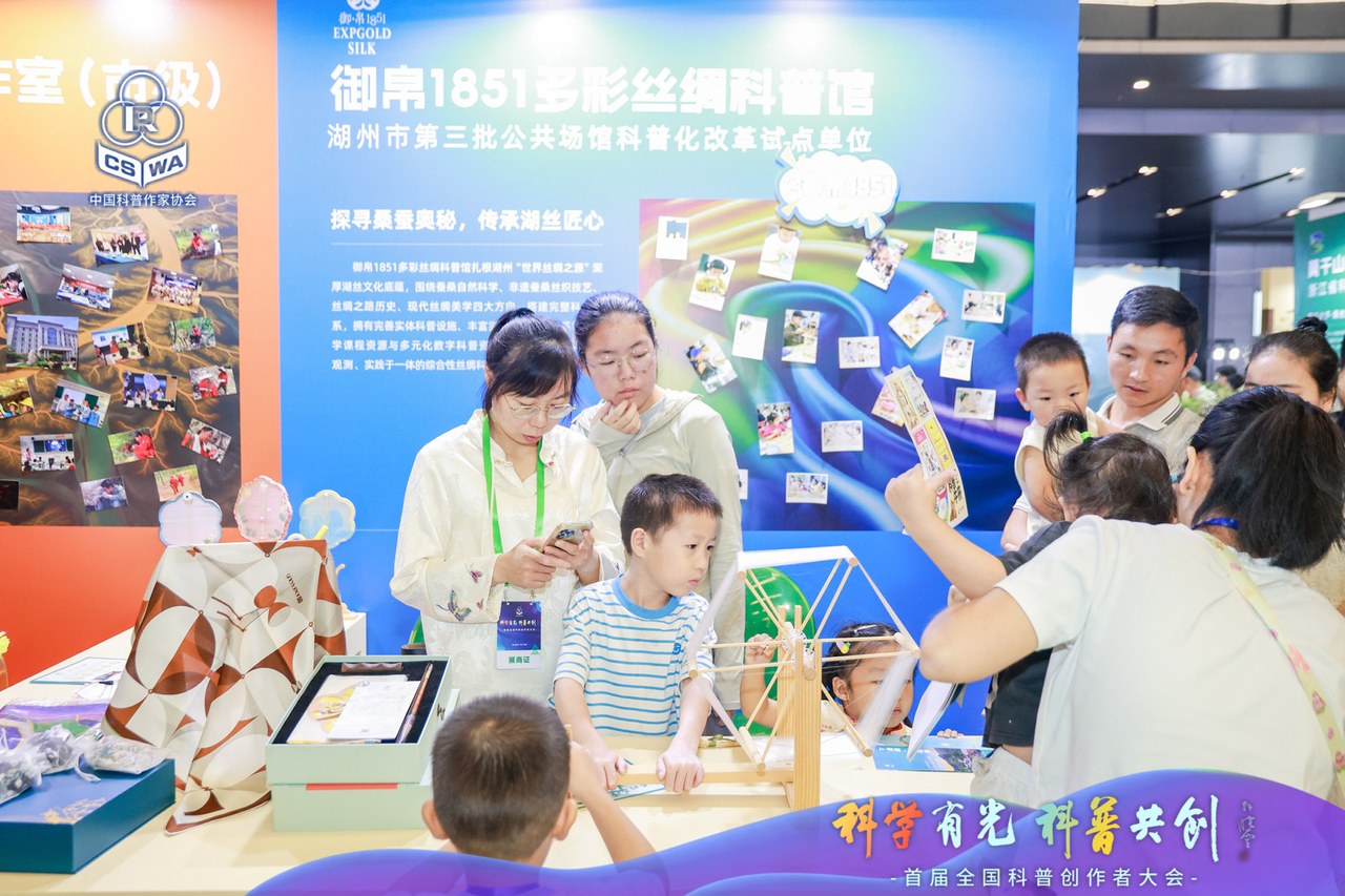 一场全国科普大会，为何落子湖州？
