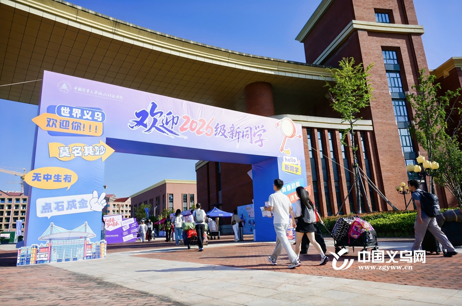 微信图片_20260910175532_183_2.jpg