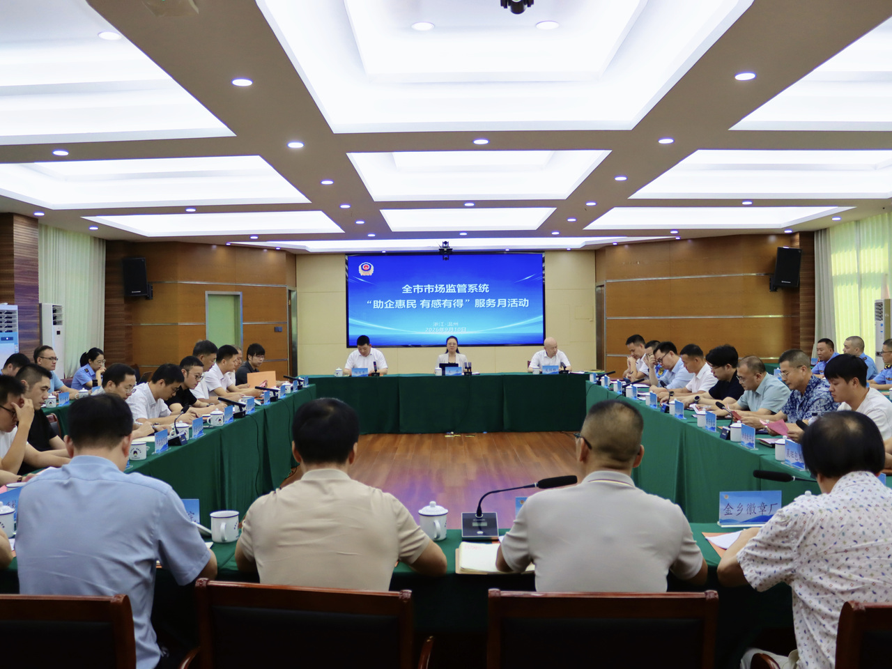 微信图片_20260911162822_666_231.jpg